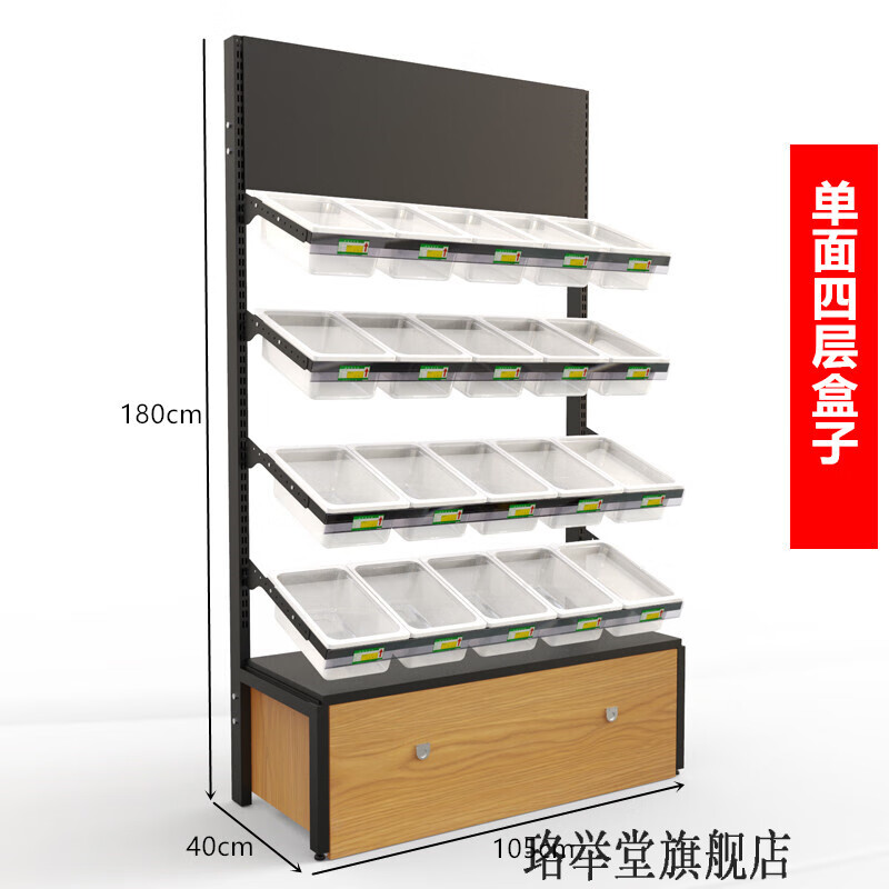 钢木零食架子便利店超市置物展示架散装休闲食品货架柜展示柜 单面四