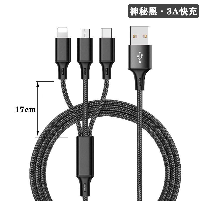 oppo手机编织充电线一拖三快充苹果华为通用三合一数据线编织乔鸟 2件