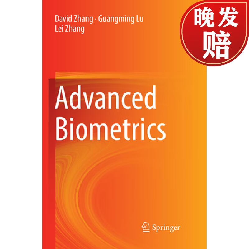 【4周达】advanced biometrics