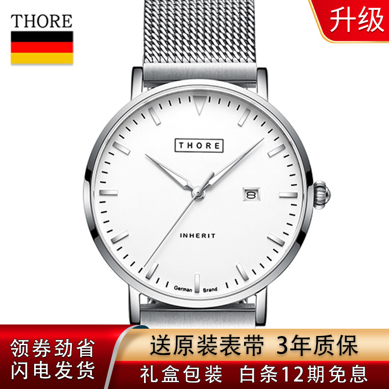 德表价格走势网站|德表价格走势图