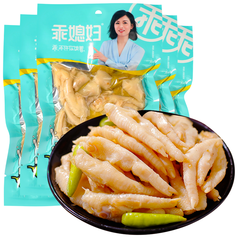 乖媳婦 山椒泡椒鳳爪 香辣雞爪 好吃的特產(chǎn)小吃 肉類雞腳 100g*5袋