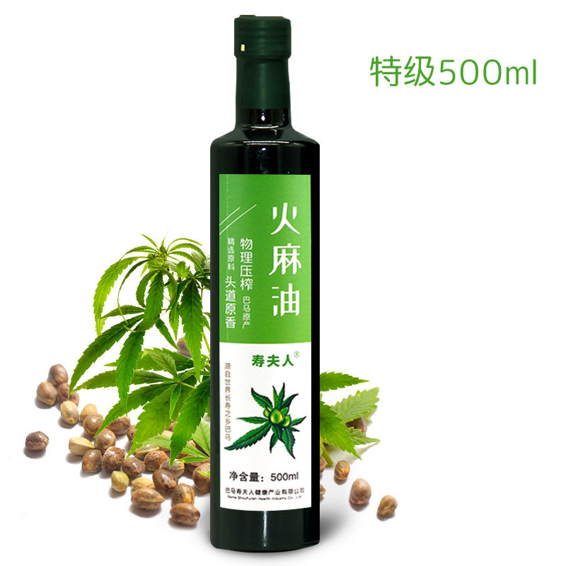 火麻油初榨广西巴马纯火麻仁油天然麻子食用麻籽油 火麻油500毫升