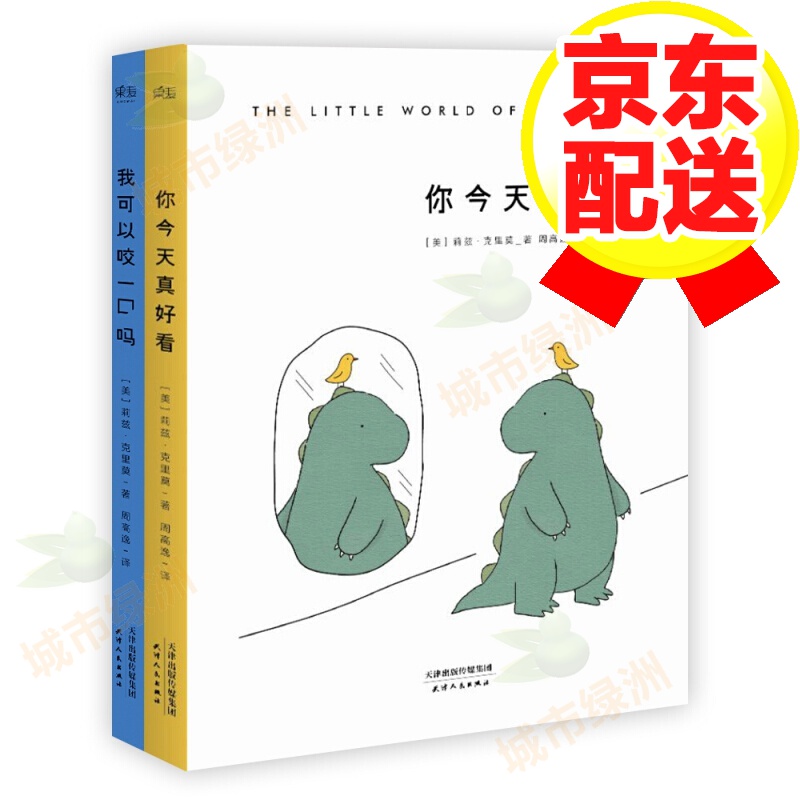 【系列自选】 你真好看+我可以咬一口吗