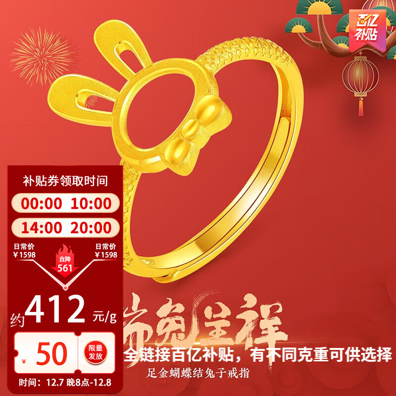 什么软件能查黄金戒指最低价|黄金戒指价格走势