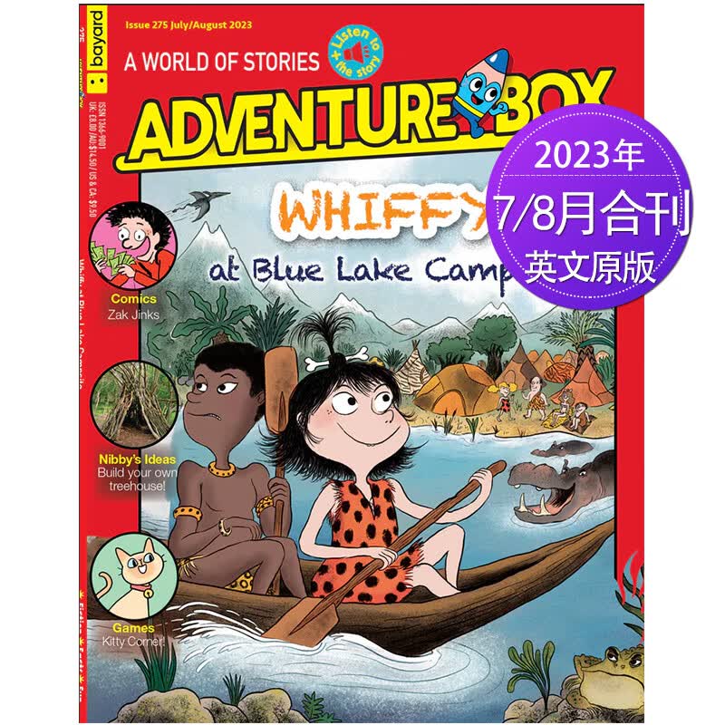 【外刊订阅】Adventure Box2023 年订阅10期 冒险宝盒6-10岁儿童漫画杂志 法国英文版 【单期】2023年7/8月刊