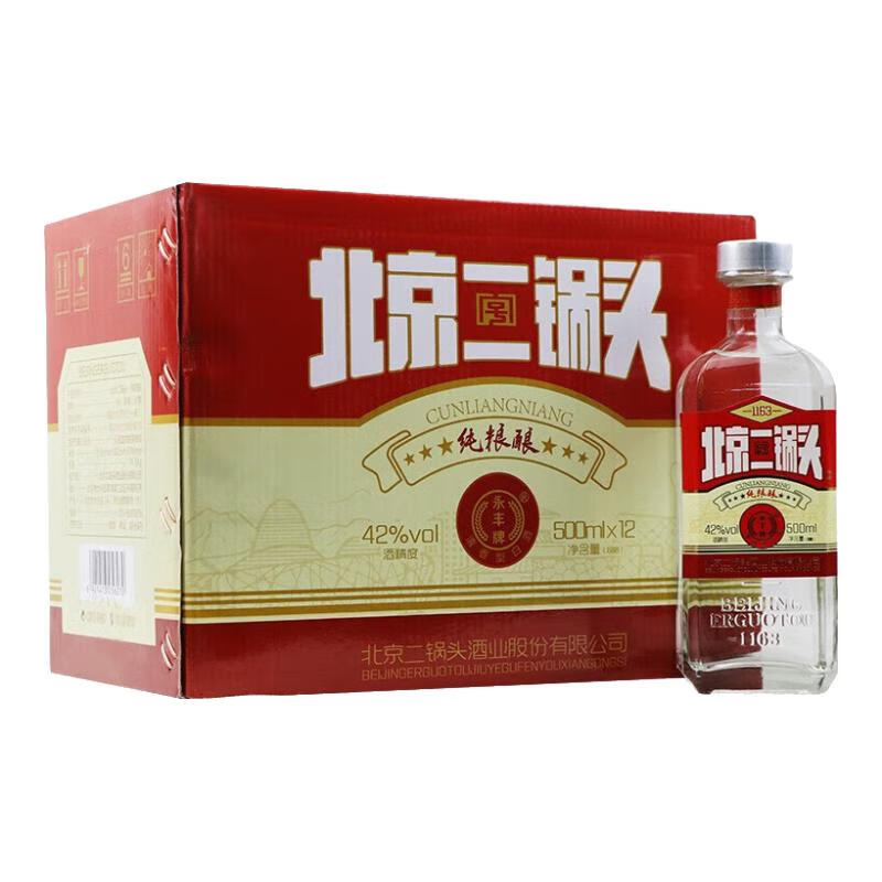 永丰牌北京二锅头永丰牌 清香型白酒礼盒 纯粮食酒 42度 500mL 12瓶 纯粮酿红标