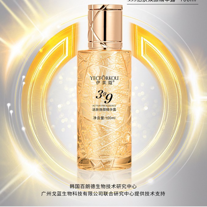 季欧妮(jiorniee)【专柜推荐】【q570】伊芙蔻399活肤焕颜精华露