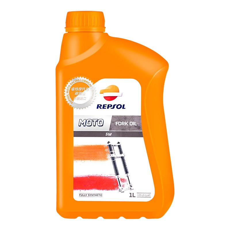 repsol 威爽摩托车专用避震油5w前叉减震润滑油 1l