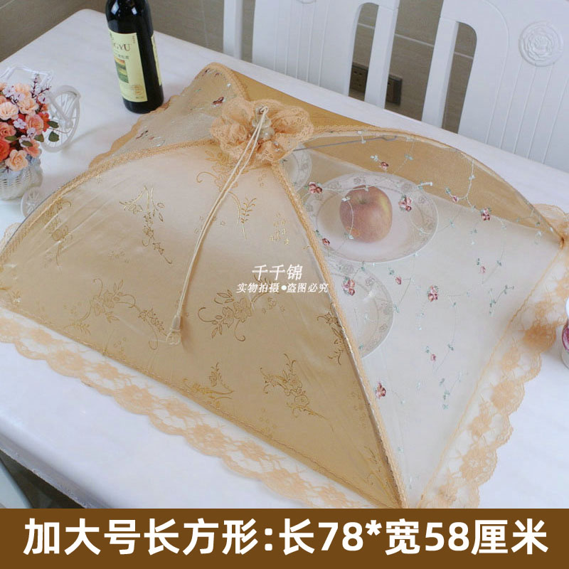 可以查询饭菜罩历史价格的网站|饭菜罩价格走势图