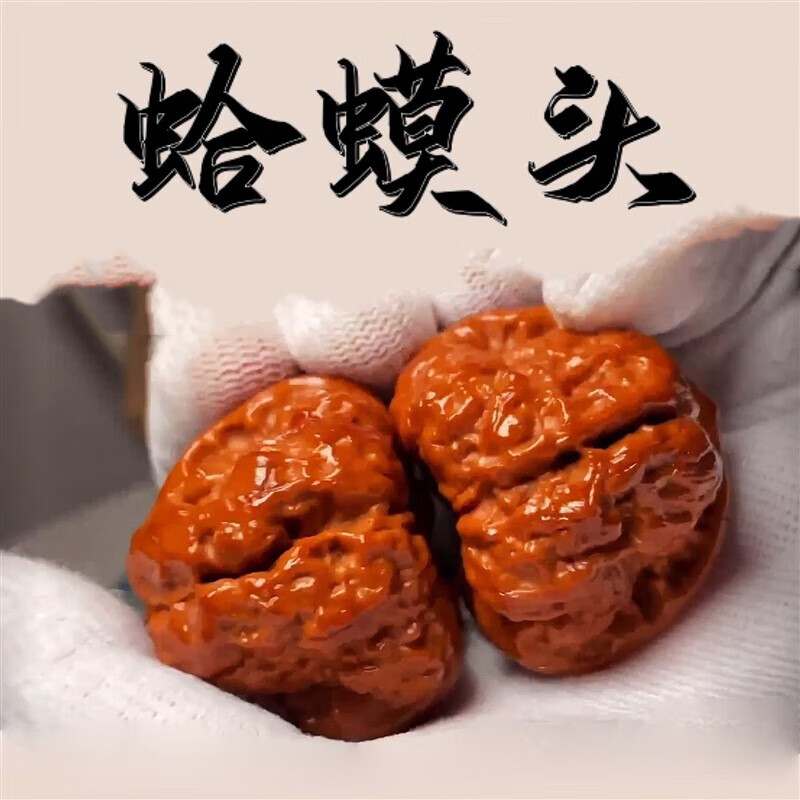 恋聚金蟾蛤蟆头文玩核桃狮子头延庆一代老树精配青蛙天然野生收藏把玩
