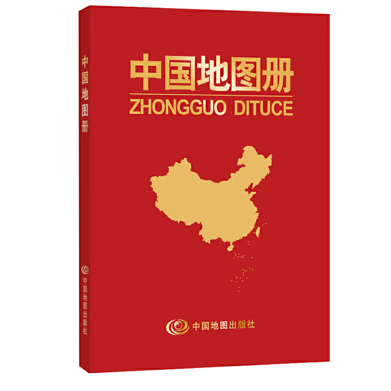 【便携塑革皮】2023中国地图册 34的省区地图 全新行政区划和交通状况 实用中国地图册 地理书