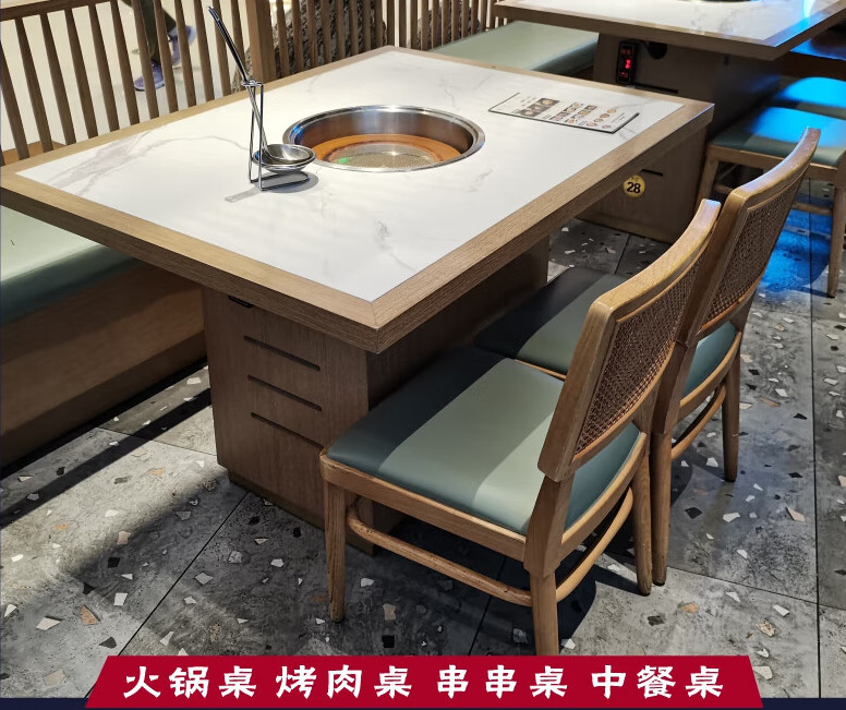 莫贤火锅桌带电磁炉的餐桌实木大理石火锅桌商用电磁炉一体无烟烤肉店