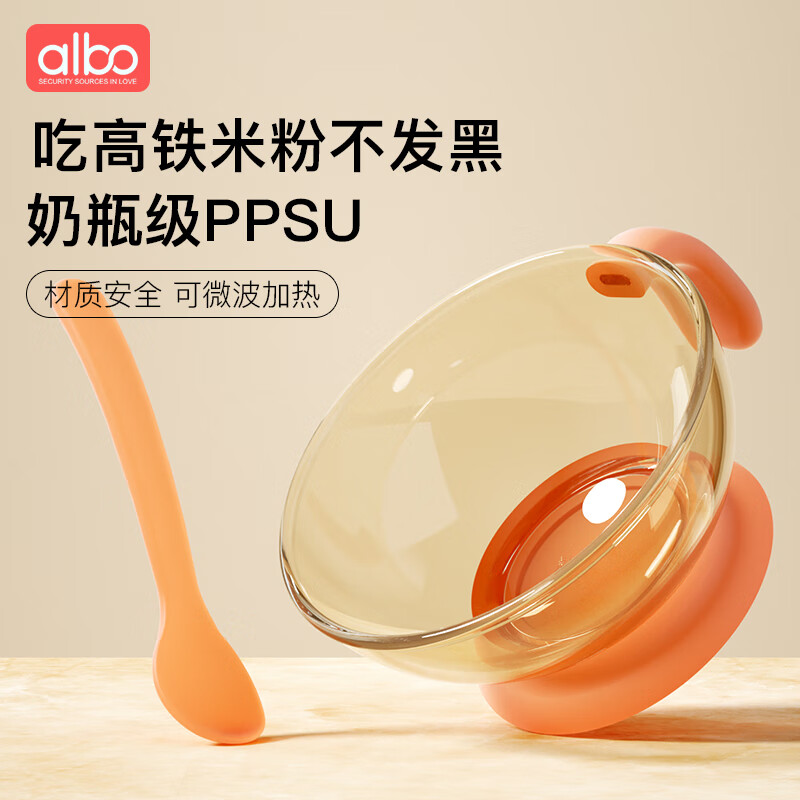albo婴儿辅食碗新生儿喂水喂奶宝宝专用吃米粉米糊碗勺套装ppsu餐具高性价比高么？