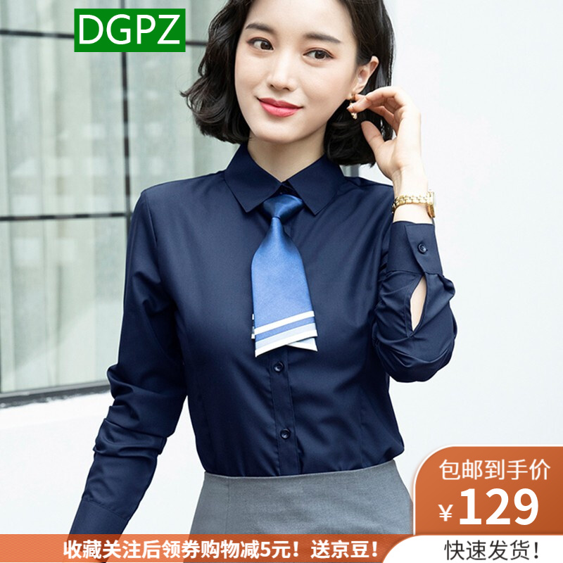 DGPZ长袖衬衫女2021夏韩版商务休闲正装免烫抗皱女士上衣通勤工装上衣W0488 藏蓝色长 L