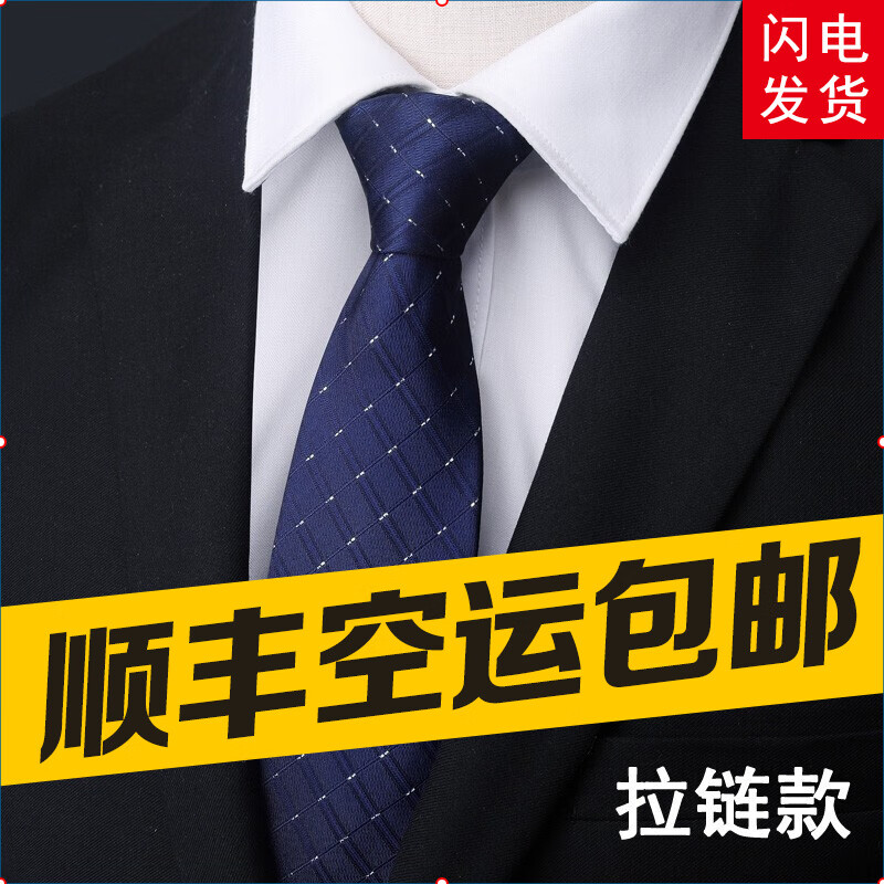 京东怎么看领带领结领带夹价格走势曲线图|领带领结领带夹价格走势图