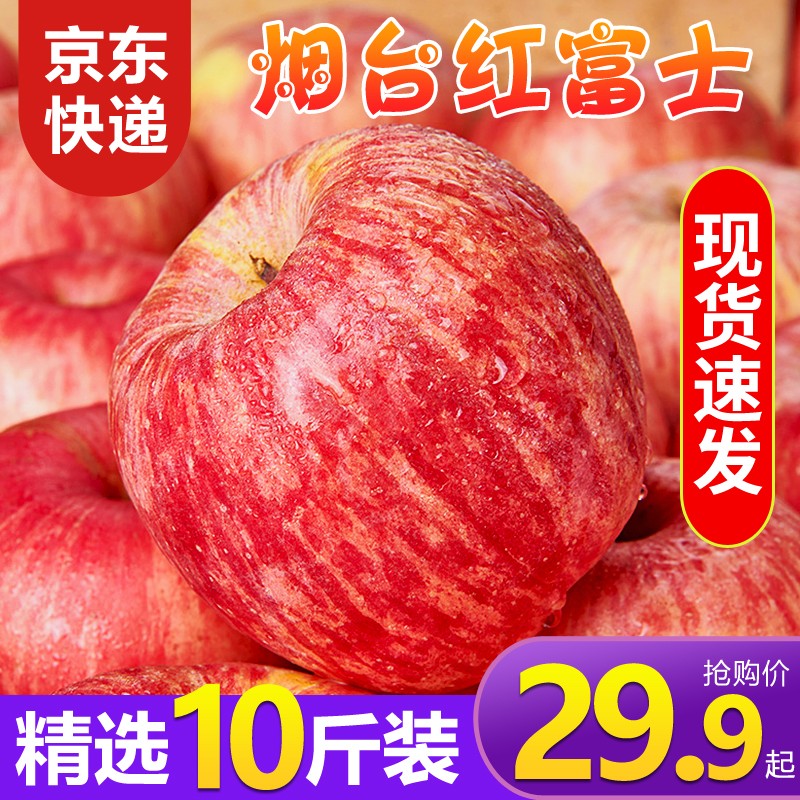 京东京东秒杀 2021-05-03 - 第29张 | 最新购物优惠券 京东京东秒杀 2021-05-03 - 第29张 | 最新购物优惠券