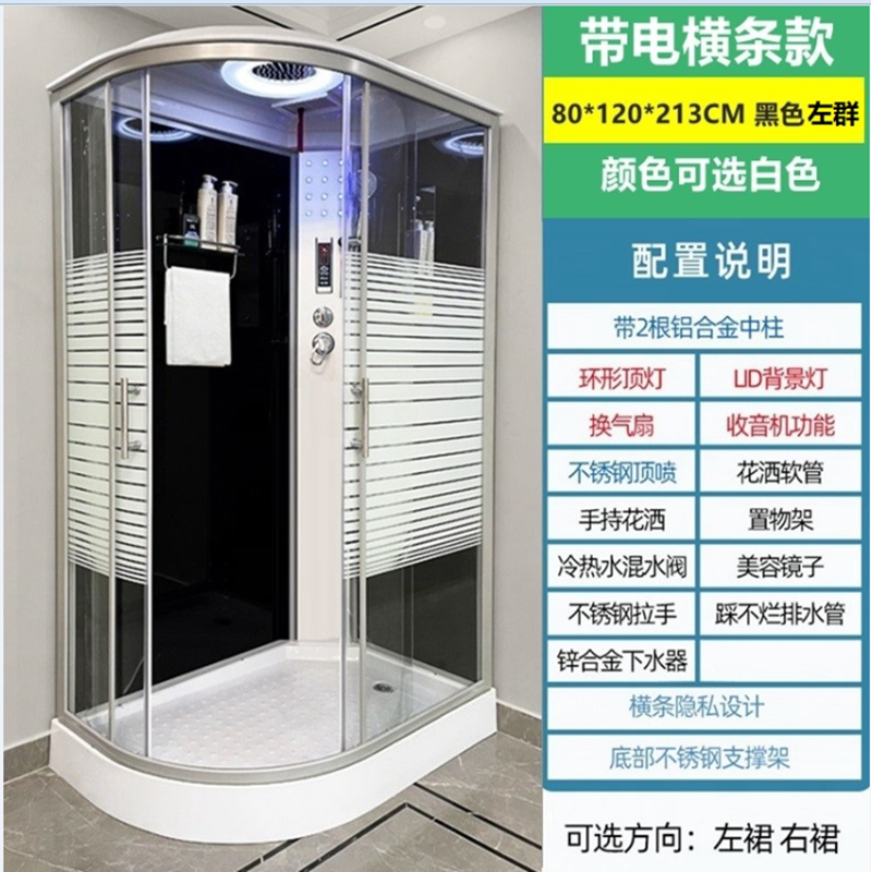 查看淋浴房历史价格|淋浴房价格比较