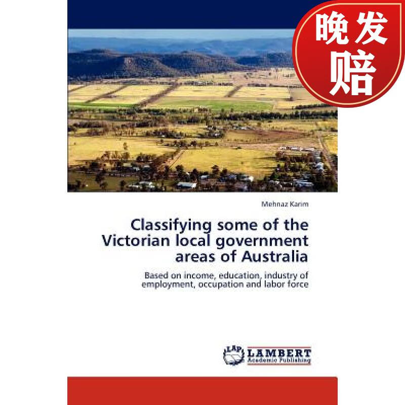 【4周达】classifying some of the victorian local government