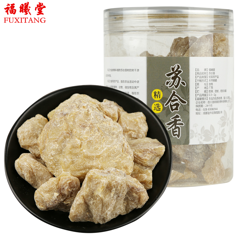 福曦堂 苏合香 别名苏合油 中药材 苏合香100克*1罐