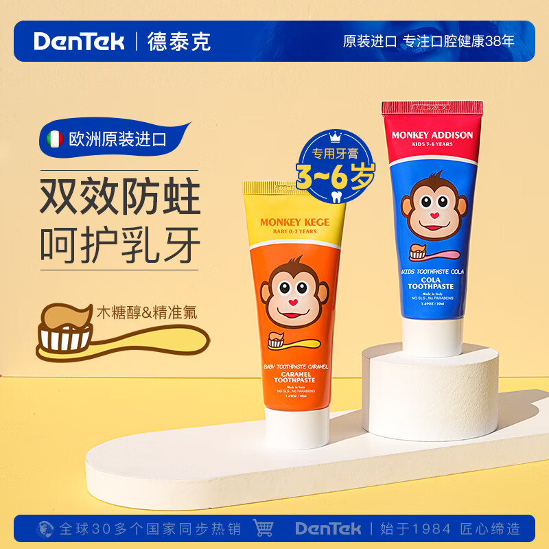 牙刷历史价格查询工具|牙刷价格比较