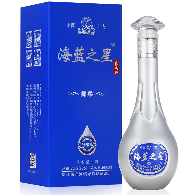 厂家直发 海蓝之星6A级白酒 52度500ml白酒整箱六瓶礼盒装 送礼品袋