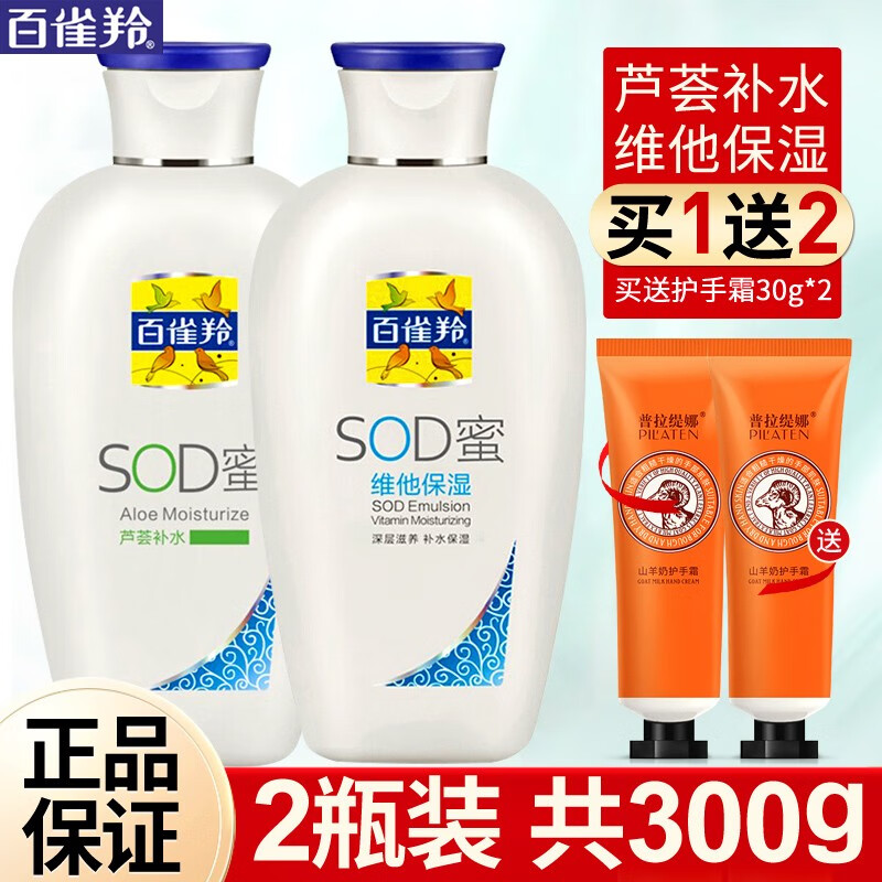 身体乳男人可以擦脸吗(身体乳男人可以擦脸吗女生) 身体乳男人可以擦脸吗(身体乳男人可以擦脸吗女生)