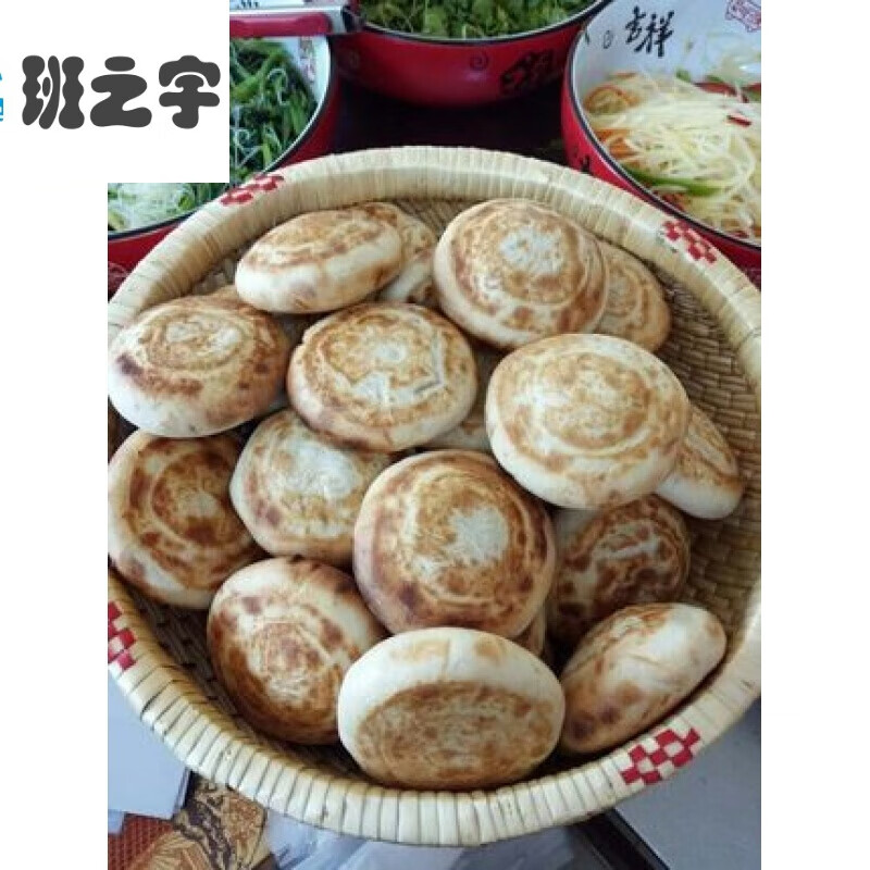 正宗保定驴肉火烧皮烧饼特产香脆河北保定小吃酥饼真空装12个 原味
