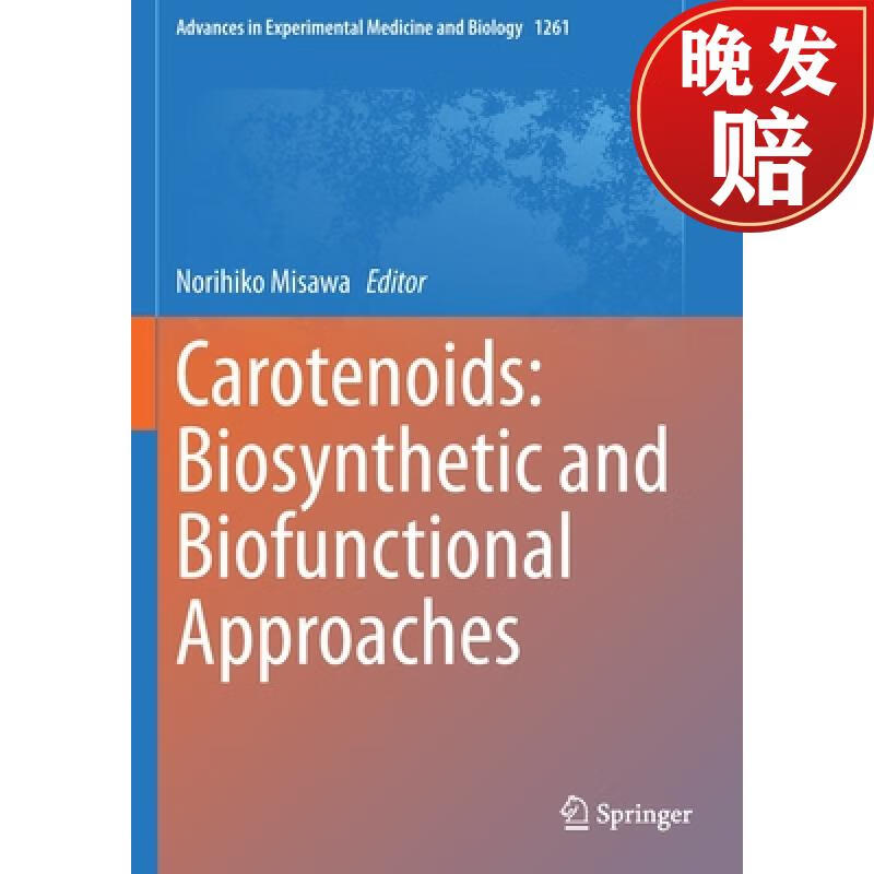 【4周达】carotenoids: biosynthetic and biofunctional approaches
