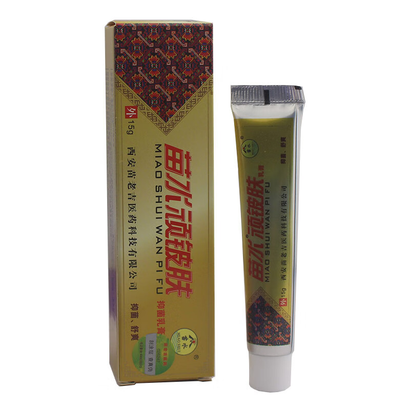 苗龙苗水克癣灵喷剂苗水克藓王喷剂苗水组合装皮肤瘙痒外用家家康乐福