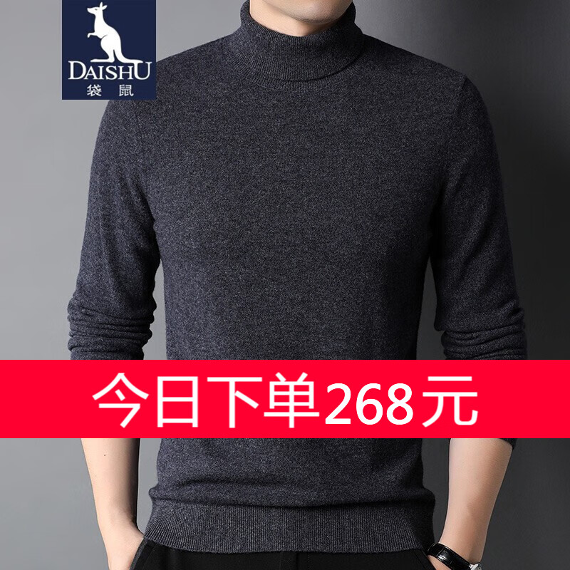 羊绒衫怎么看历史价格|羊绒衫价格走势图