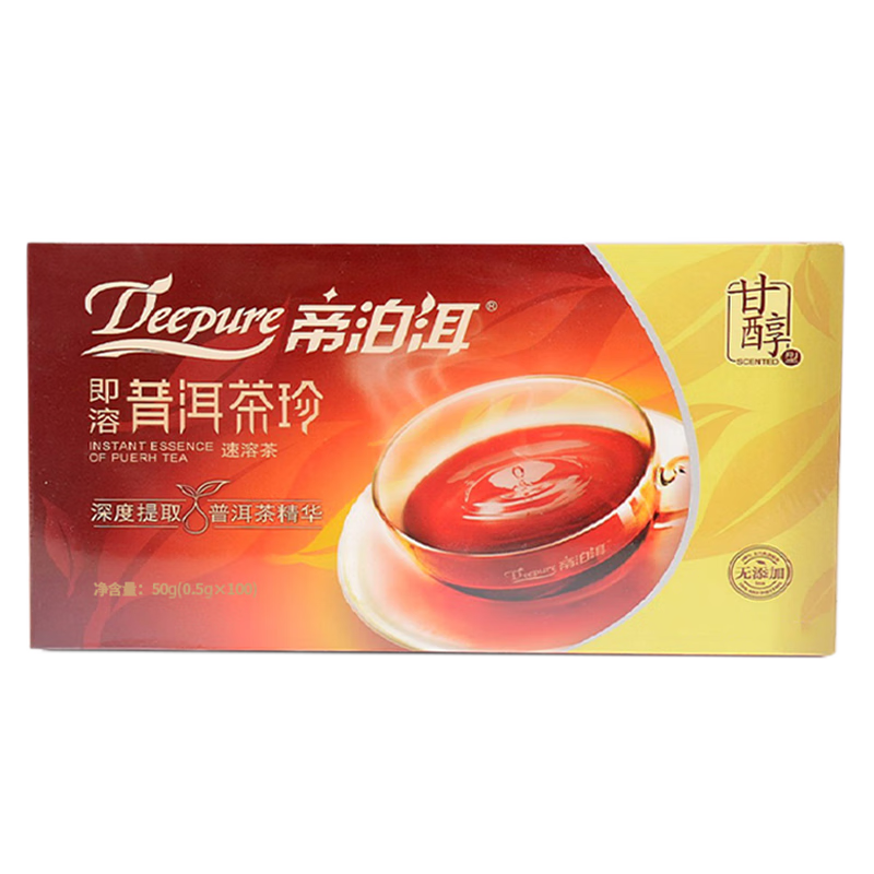 帝泊洱即溶普洱茶珍 盒装100支 甘醇陈皮糯米菊花老树口味茶 速溶茶粉 100支甘醇（21年10*10）