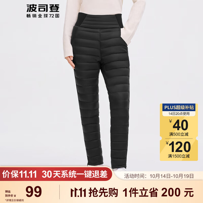 ���ڲ�������˾�ǣ�BOSIDENG���＾���޿�Ů�ڴ�С���Ӻ��г�������ٴ����ݿ���B30130008 ��ɫ8056 185/88A