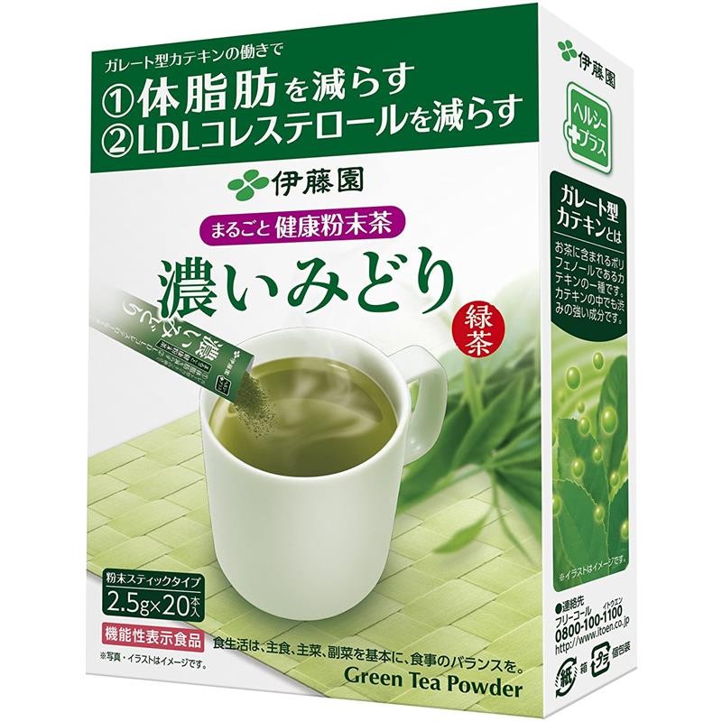 本日特価 59 1340 桑 抹茶 健康茶 飲むサラダ 青汁 60包 2箱 Fucoa Cl