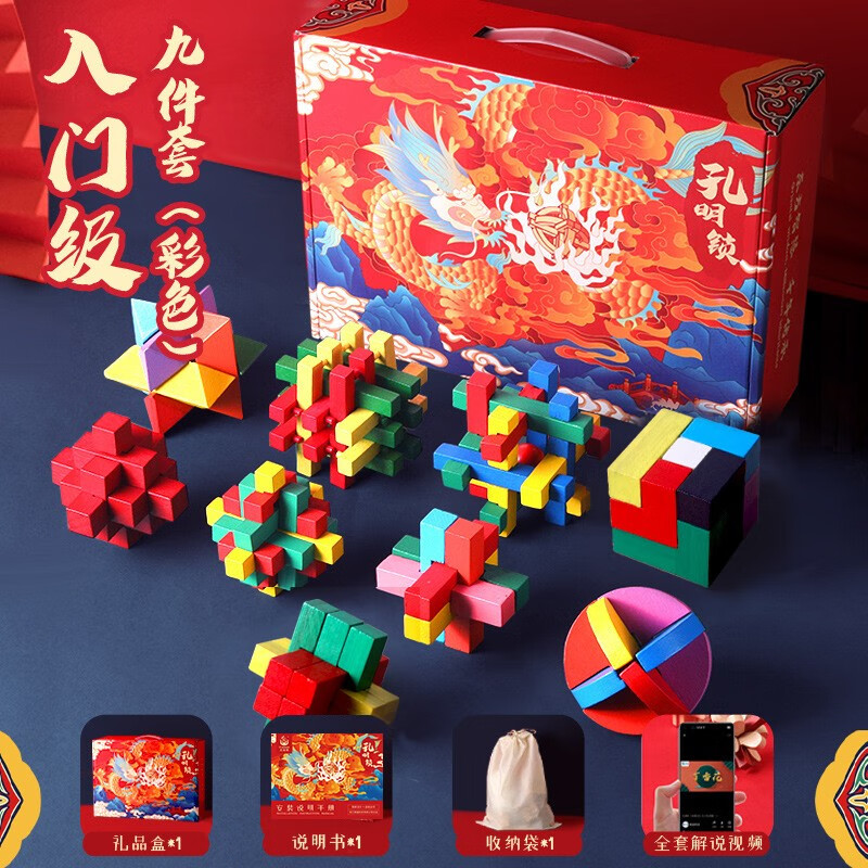 京东怎么查解锁解环玩具历史价格|解锁解环玩具价格历史