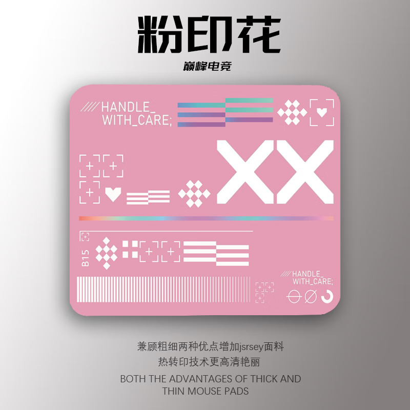 Ϣ��׿������vaxee������Ϸ�羺׿��GSR��6mmFP