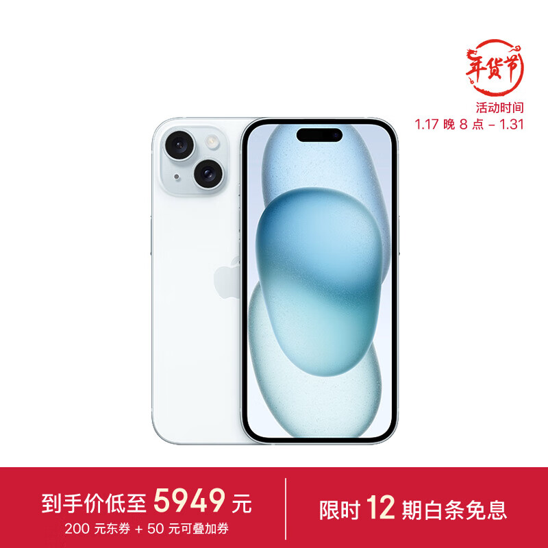 京东数码家电 2024-01-18 - 第22张 | 最新购物优惠券 京东数码家电 2024-01-18 - 第22张 | 最新购物优惠券