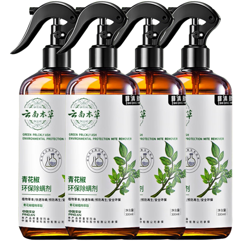 感受新一代智能家居-自动化家庭控制体验|除螨用品低价历史查询