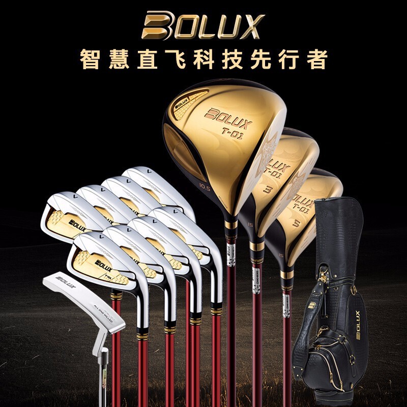 BOLUX博勒克斯高尔夫球杆男士全套 钛合金套杆 尊耀三星高贵款 碳素杆身 R硬度