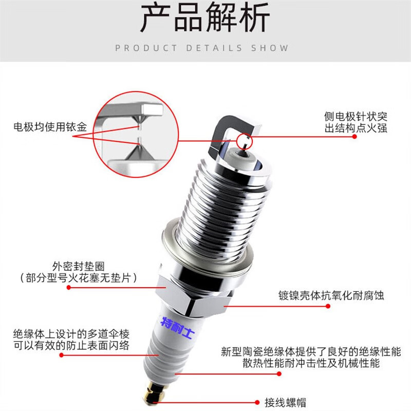 憨松雷克萨斯ES200火花塞凌志250 250适配2.0L 2.4 2.5原厂原装双铱金