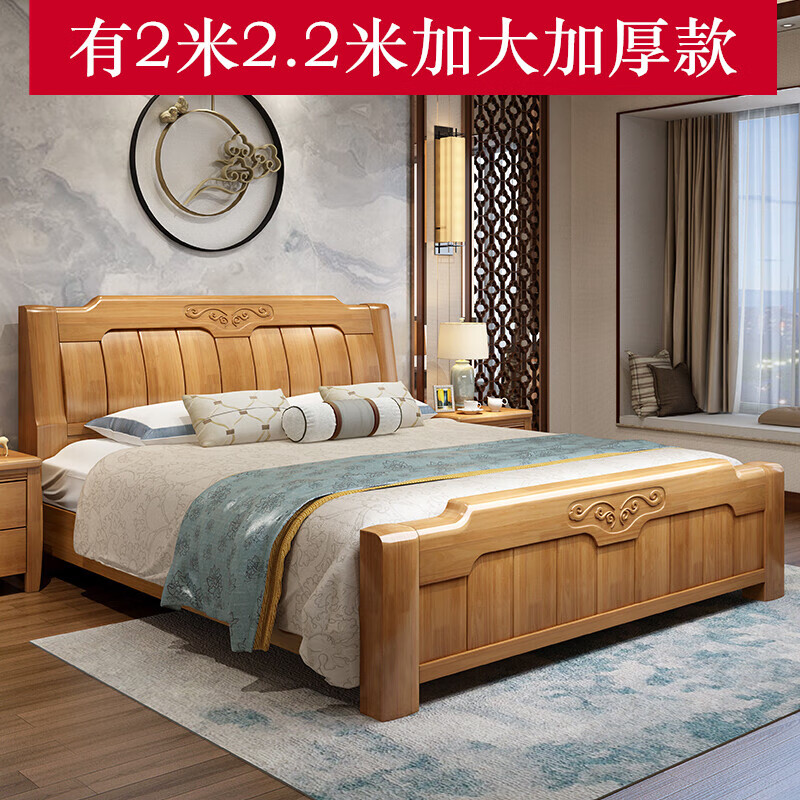 2米大床实木床2000×2200主卧床2米x2米床 床 |全国联保 2000mm*2000