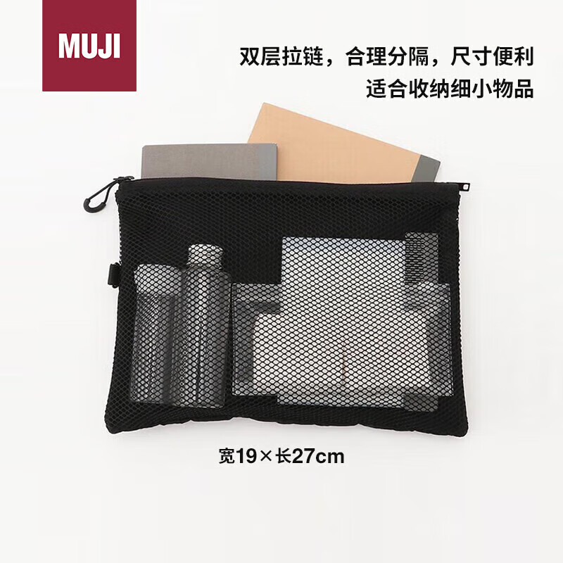 MUJI������ά ˫������ L ���ɴ� ��Ǯ�� ���ɰ� ���� ��ɫԼ19��27cm 