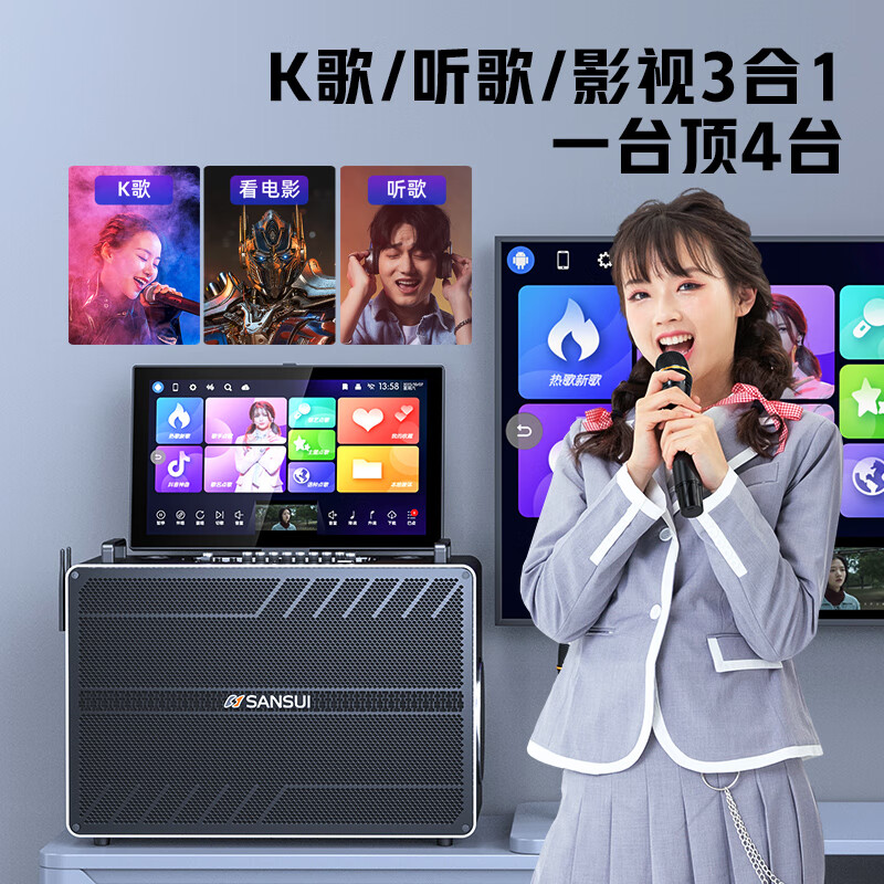 山水(SANSUI)家庭KTV音响套装点歌机唱歌户外广场舞专用卡拉OK一体机低音炮音箱带功放显示屏 K91升级26喇叭+2T硬盘+6500W大功率