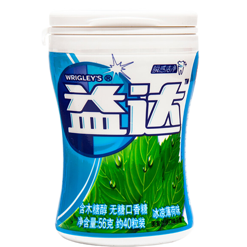 益達(dá) （Extra）口香糖40粒56g/瓶裝木糖醇無(wú)糖口香糖 清爽薄荷味(40粒*6瓶)
