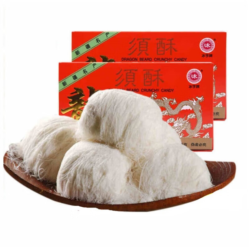 邦晖嘉新疆特产正宗冰字牌手工龙须酥糖传统糕点心小吃休闲零食品糖果 380克散2盒