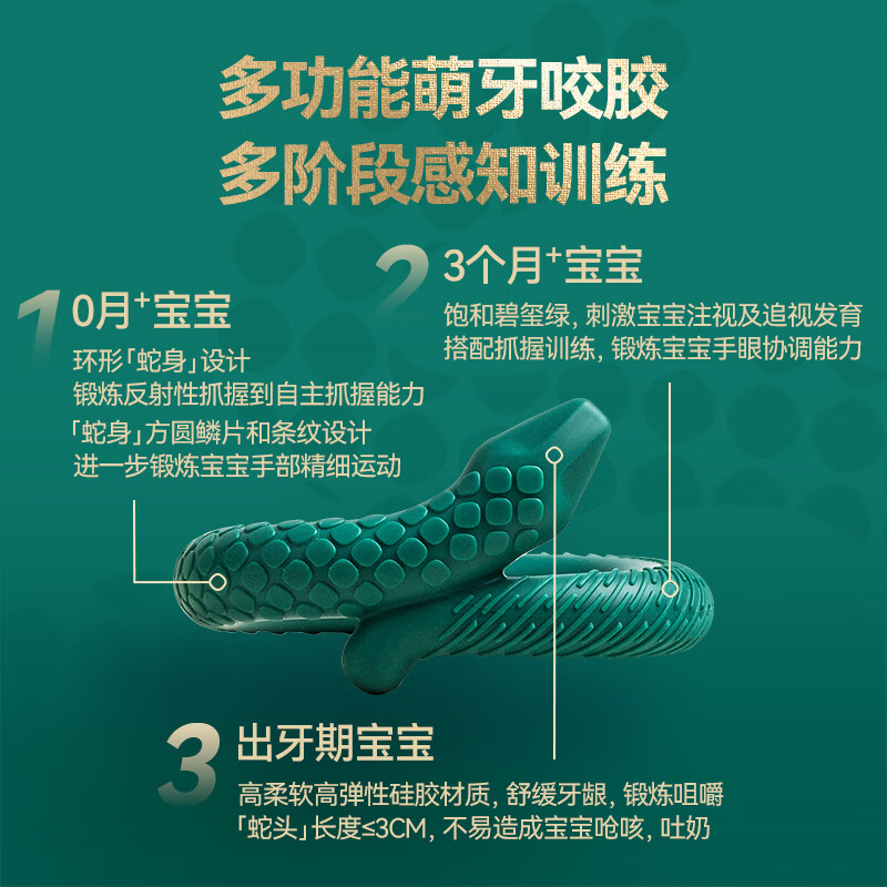 HEGEN海格恩新生婴儿防胀气奶瓶3-6个月+ppsu仿母乳奶瓶蛇年纪念款礼盒 【蛇年宝宝必备】奶瓶 240ml 3-6个月+