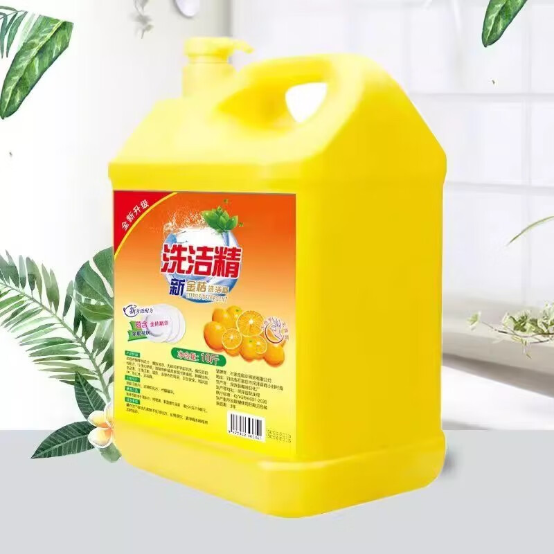 物物洁洗洁精大桶10斤装家用洗碗去油渍厨房餐厅酒店专用促销家庭装够量 2.6斤装【试用装不推荐】