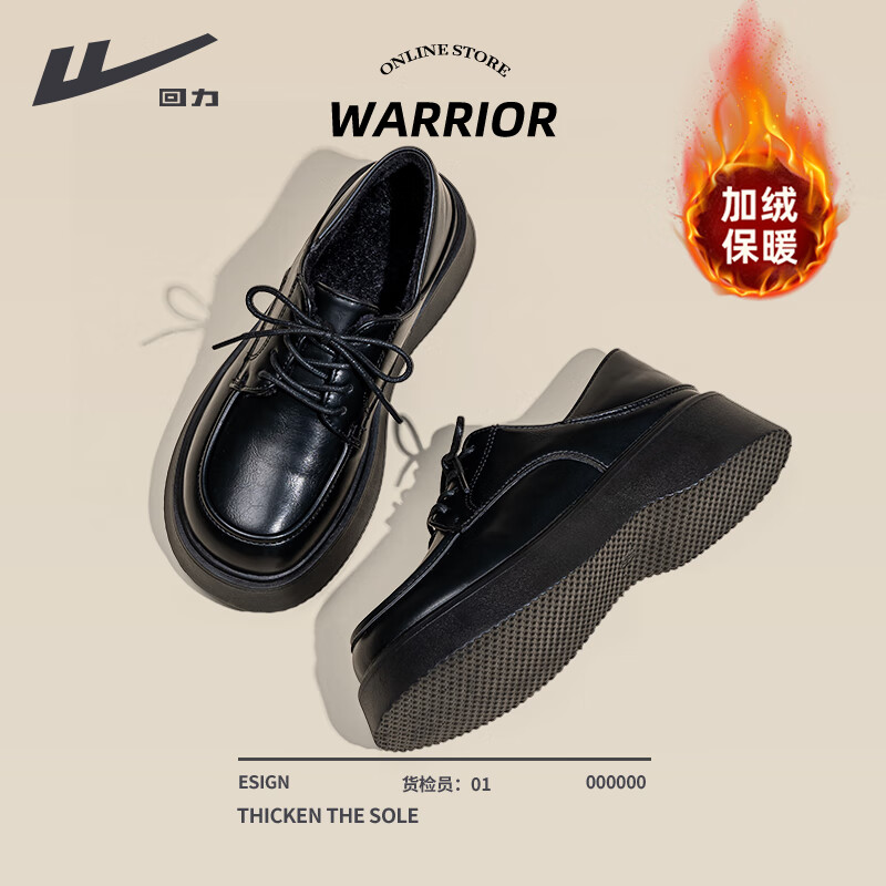 ���ڲ���������СƤЬŮ���ļ��ٴЬ�������Ь��Ů��ɫӢ�׷�ͨ���ϰ��ָ�Ь ��ɫ���ޡ�4.5cm�ס� 40