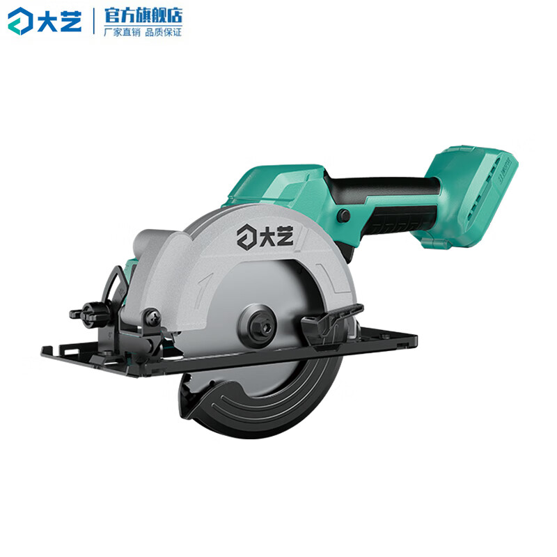 大艺电圆锯大功率55mm切割机木工锯多功能手提电锯 A7-8805【裸机】
