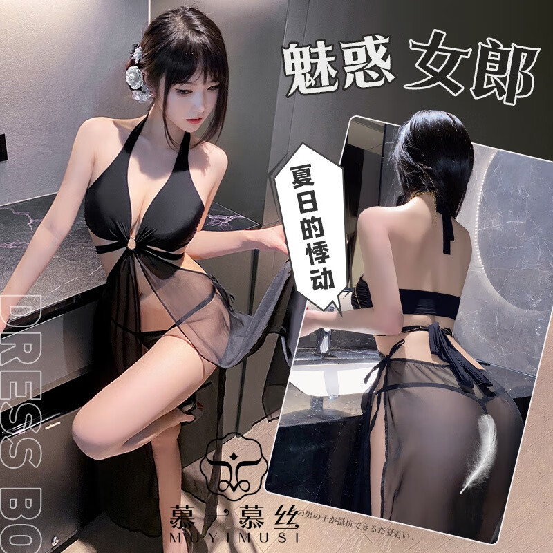 裙性感裙露乳高档制服户外套装 比基尼黑【上衣 裙子 t裤】 金色胸链