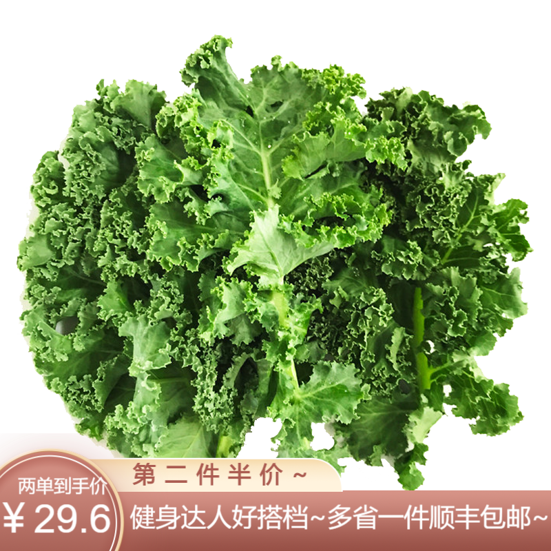 羽衣甘蓝新鲜蔬菜 食用叶杜丹绿叶花包菜Kale 500g